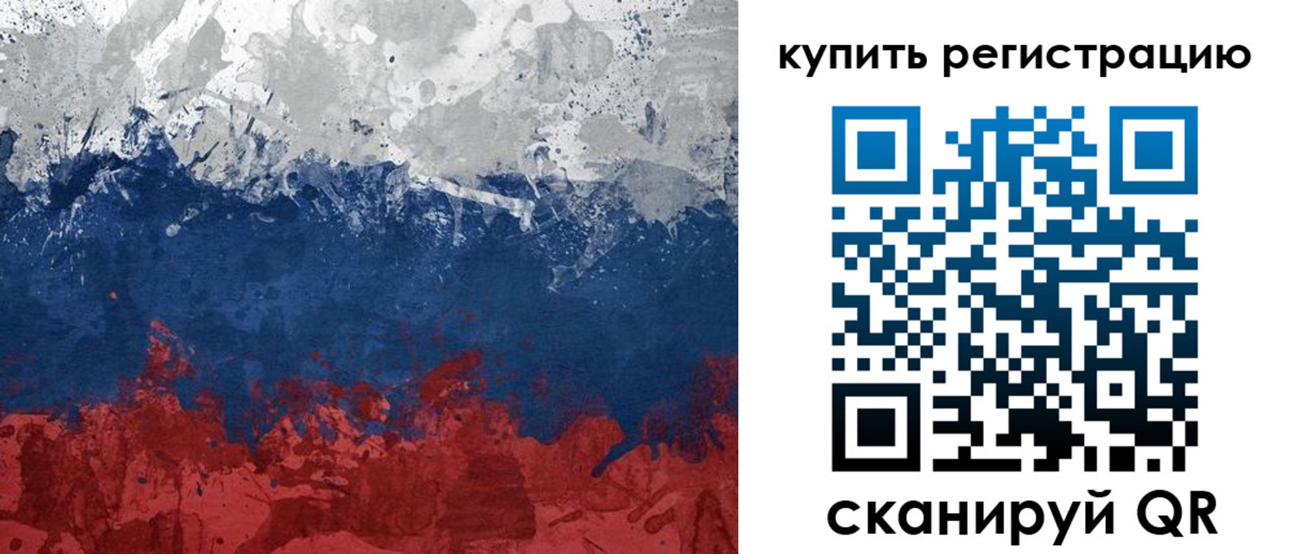 регистрация для школы в Салавате